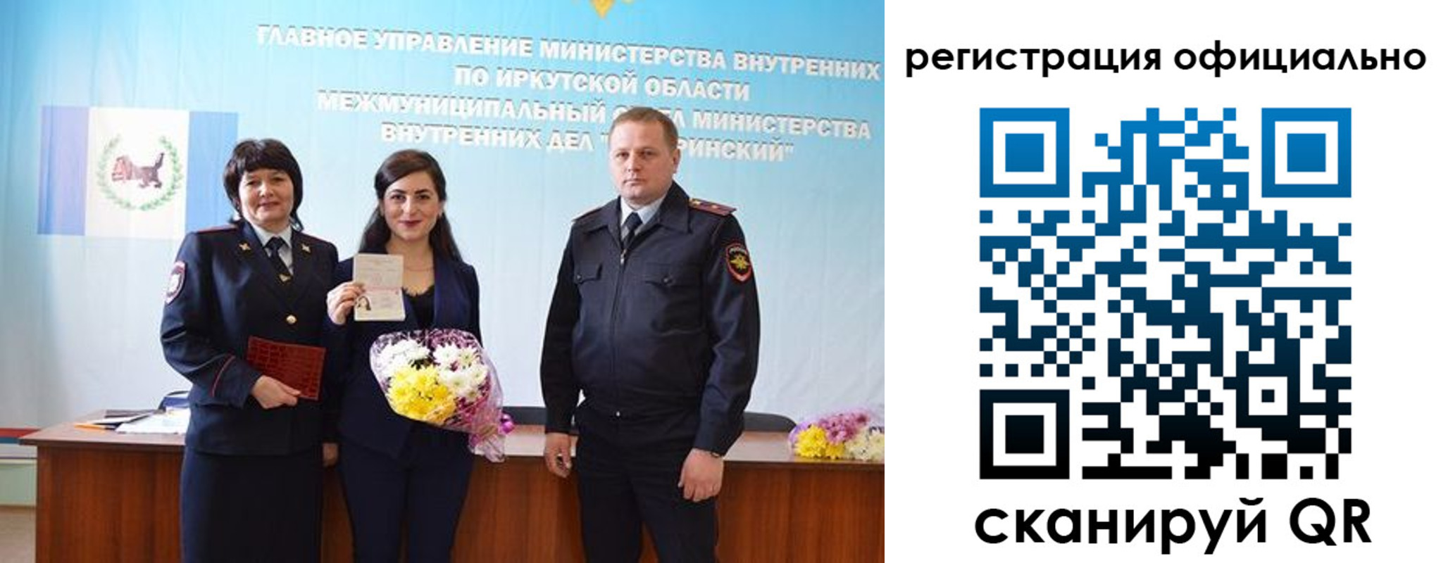 найти адрес прописки в Заинске