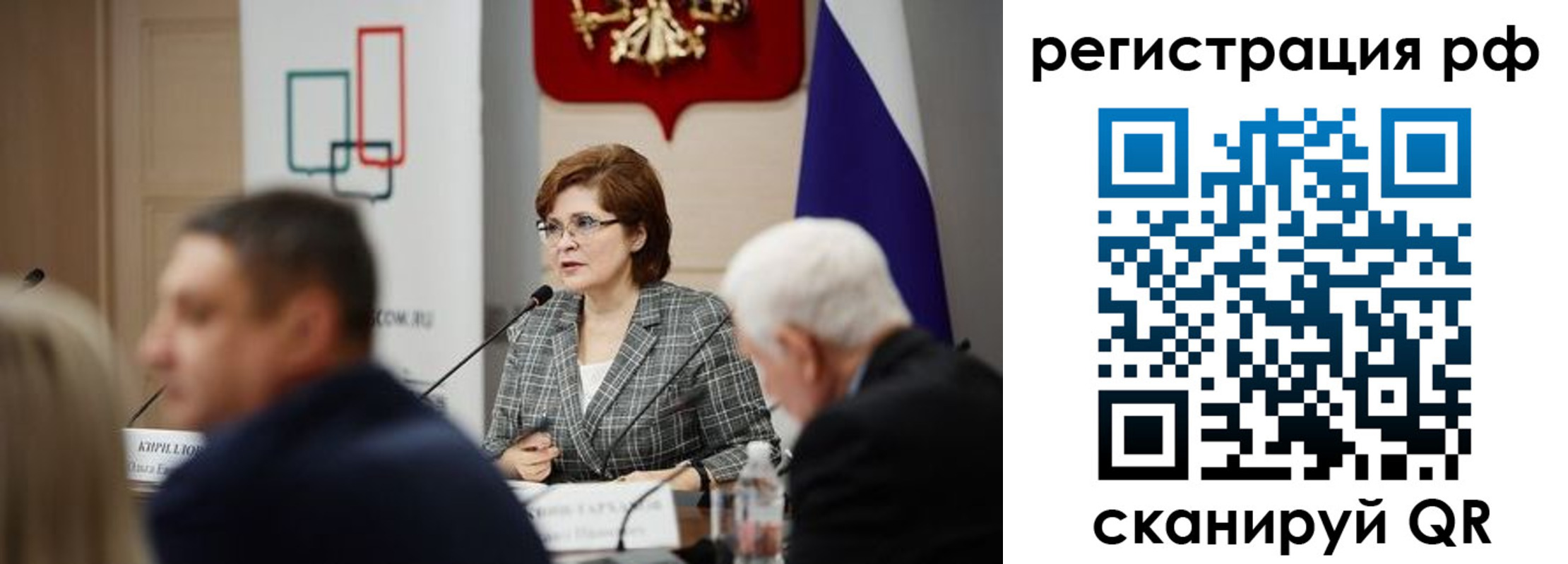 прописка гарантия в Заинске
