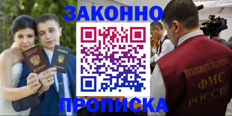 регистрация для школы в Заинске